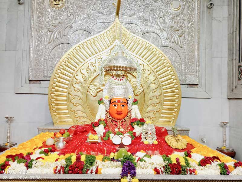 नित्यदर्शन