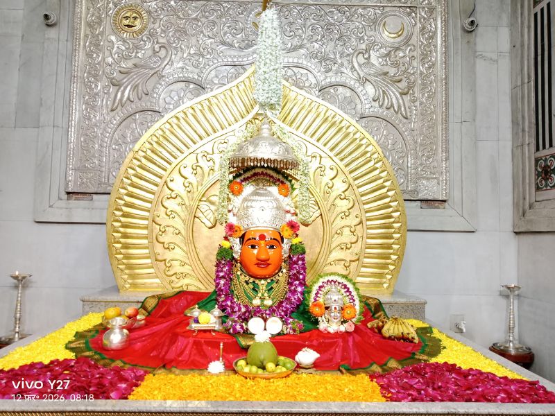 नित्यदर्शन