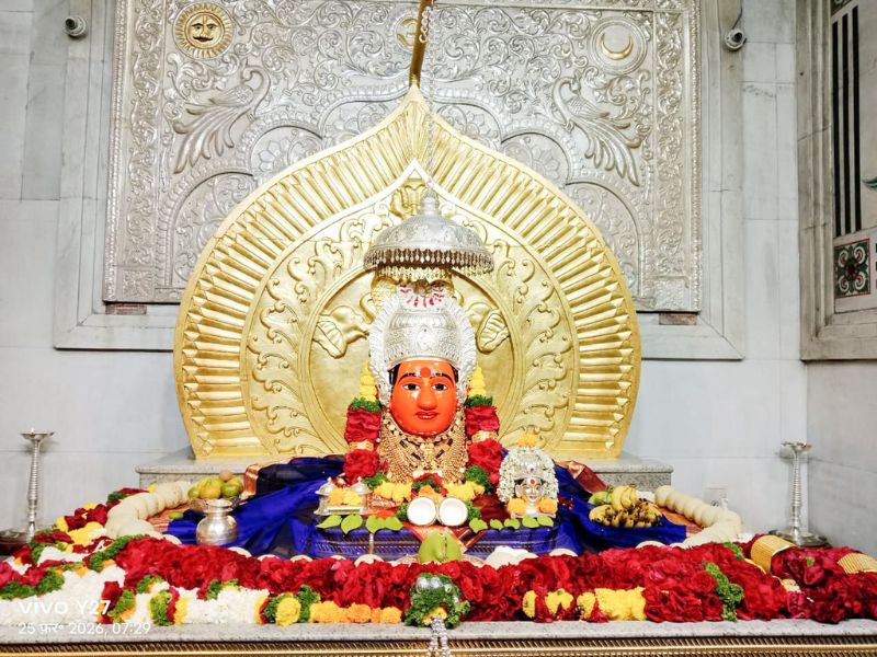 नित्यदर्शन